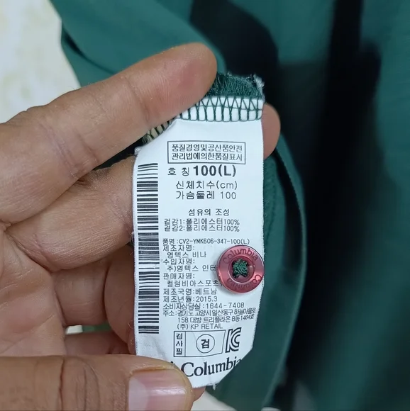 Columbia - Picture 6 of 6